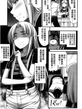 [風的工房][Noise] ショートパンツと色イロ 超萌可愛小短褲與色女孩_172
