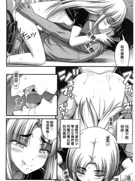 [風的工房][Noise] ショートパンツと色イロ 超萌可愛小短褲與色女孩_175