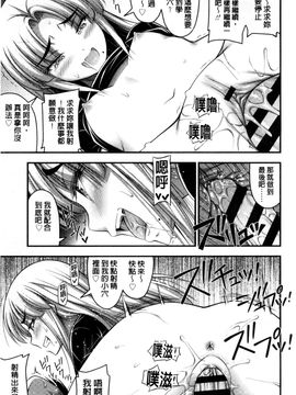 [風的工房][Noise] ショートパンツと色イロ 超萌可愛小短褲與色女孩_178
