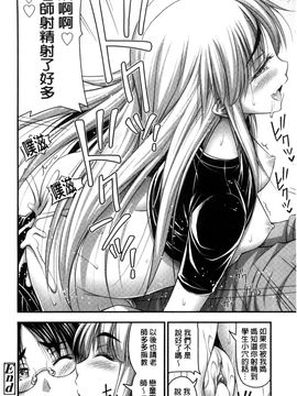 [風的工房][Noise] ショートパンツと色イロ 超萌可愛小短褲與色女孩_179