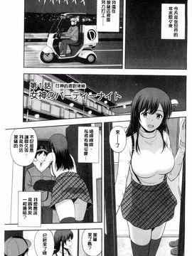 [風的工房][佐藤茶菓子] ハニーポット 甜美的蜜糖罐_004
