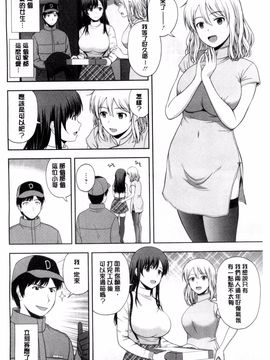 [風的工房][佐藤茶菓子] ハニーポット 甜美的蜜糖罐_005
