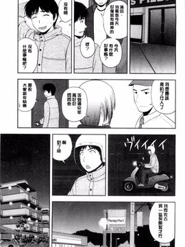 [風的工房][佐藤茶菓子] ハニーポット 甜美的蜜糖罐_006