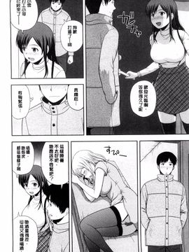 [風的工房][佐藤茶菓子] ハニーポット 甜美的蜜糖罐_007