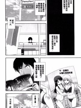 [風的工房][佐藤茶菓子] ハニーポット 甜美的蜜糖罐_021