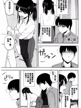 [風的工房][佐藤茶菓子] ハニーポット 甜美的蜜糖罐_022