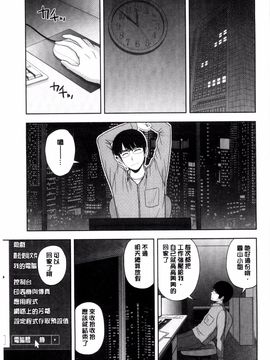 [風的工房][佐藤茶菓子] ハニーポット 甜美的蜜糖罐_024