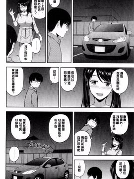 [風的工房][佐藤茶菓子] ハニーポット 甜美的蜜糖罐_025