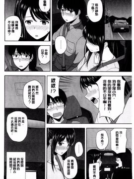 [風的工房][佐藤茶菓子] ハニーポット 甜美的蜜糖罐_029