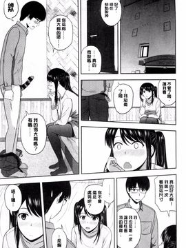 [風的工房][佐藤茶菓子] ハニーポット 甜美的蜜糖罐_030