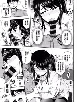 [風的工房][佐藤茶菓子] ハニーポット 甜美的蜜糖罐_032