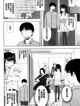 [風的工房][佐藤茶菓子] ハニーポット 甜美的蜜糖罐_039