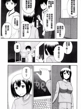 [風的工房][佐藤茶菓子] ハニーポット 甜美的蜜糖罐_042