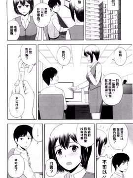 [風的工房][佐藤茶菓子] ハニーポット 甜美的蜜糖罐_043