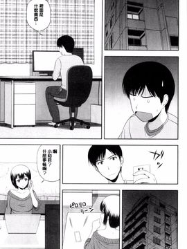 [風的工房][佐藤茶菓子] ハニーポット 甜美的蜜糖罐_044