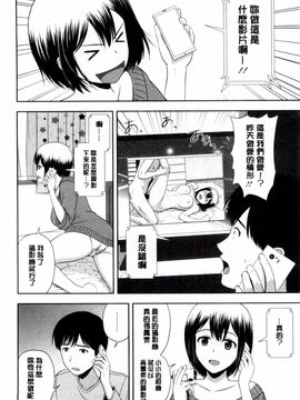 [風的工房][佐藤茶菓子] ハニーポット 甜美的蜜糖罐_045