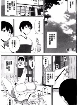[風的工房][佐藤茶菓子] ハニーポット 甜美的蜜糖罐_058