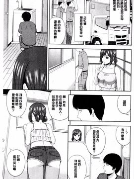 [風的工房][佐藤茶菓子] ハニーポット 甜美的蜜糖罐_098