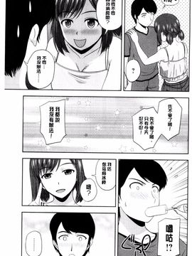 [風的工房][佐藤茶菓子] ハニーポット 甜美的蜜糖罐_100