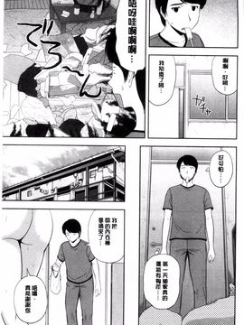 [風的工房][佐藤茶菓子] ハニーポット 甜美的蜜糖罐_102