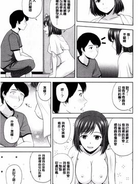[風的工房][佐藤茶菓子] ハニーポット 甜美的蜜糖罐_104