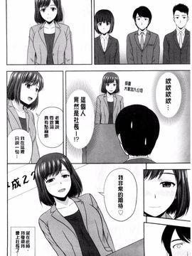 [風的工房][佐藤茶菓子] ハニーポット 甜美的蜜糖罐_113