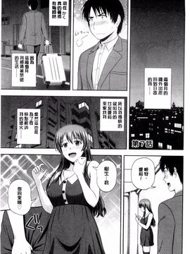 [風的工房][佐藤茶菓子] ハニーポット 甜美的蜜糖罐_114