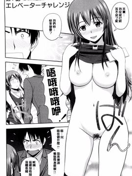 [風的工房][佐藤茶菓子] ハニーポット 甜美的蜜糖罐_115