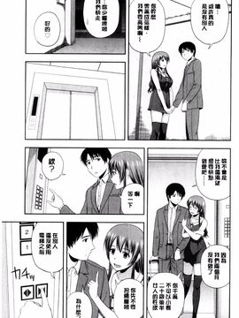 [風的工房][佐藤茶菓子] ハニーポット 甜美的蜜糖罐_116