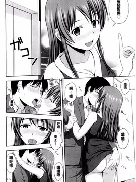 [風的工房][佐藤茶菓子] ハニーポット 甜美的蜜糖罐_117