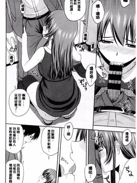 [風的工房][佐藤茶菓子] ハニーポット 甜美的蜜糖罐_119