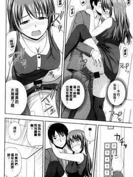 [風的工房][佐藤茶菓子] ハニーポット 甜美的蜜糖罐_121