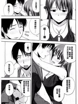 [風的工房][佐藤茶菓子] ハニーポット 甜美的蜜糖罐_122