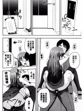 [風的工房][佐藤茶菓子] ハニーポット 甜美的蜜糖罐_123
