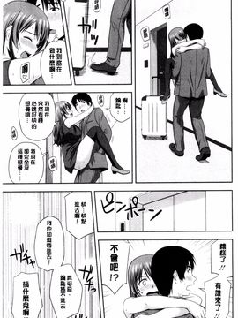 [風的工房][佐藤茶菓子] ハニーポット 甜美的蜜糖罐_124