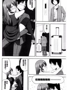 [風的工房][佐藤茶菓子] ハニーポット 甜美的蜜糖罐_125