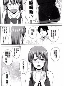 [風的工房][佐藤茶菓子] ハニーポット 甜美的蜜糖罐_131