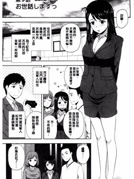 [風的工房][佐藤茶菓子] ハニーポット 甜美的蜜糖罐_150