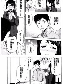 [風的工房][佐藤茶菓子] ハニーポット 甜美的蜜糖罐_154