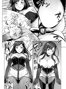[ぱらボら] EgoS to S (ガールズフォーム Vol.15) [沒有漢化] [DL版]_17