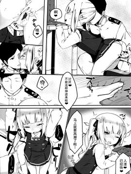 (砲雷撃戦!よーい!二十五戦目) [おふとんでスヤァ (みつどうえ)] Sweet Room (艦隊これくしょん -艦これ-) [无毒汉化组]_08
