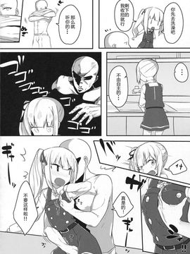 (C91) [おふとんでスヤァ (みつどうえ)] 愛しき同居人 (艦隊これくしょん -艦これ-) [绅士仓库汉化]_06