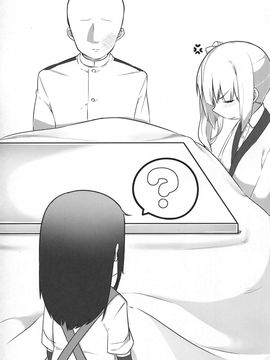 (C91) [おふとんでスヤァ (みつどうえ)] 愛しき同居人 (艦隊これくしょん -艦これ-) [绅士仓库汉化]_29