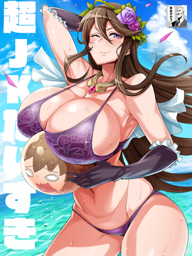 [叔叔不行了漢化] (C90) [すりーえむ (むむむ)] 超JKだいすき (グランブルーファンタジー)_002