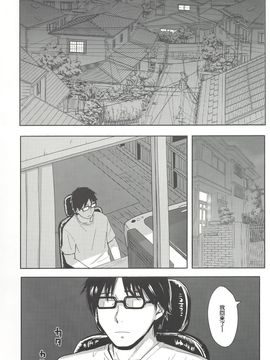 (C88) [人生あの電柱まで作戦 (柴崎ショージ)] happy label[nhz個人漢化]_03