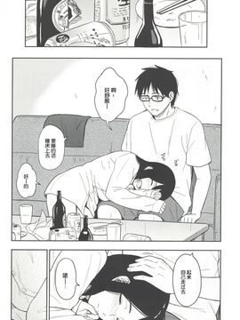 (C88) [人生あの電柱まで作戦 (柴崎ショージ)] happy label[nhz個人漢化]_06
