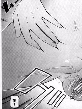 [4K掃圖組][樺島あきら] 職業顔騎_028