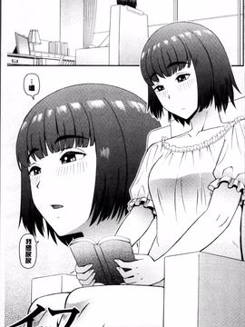 [4K掃圖組][樺島あきら] 職業顔騎_044