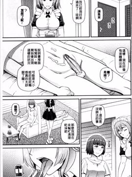[4K掃圖組][樺島あきら] 職業顔騎_048