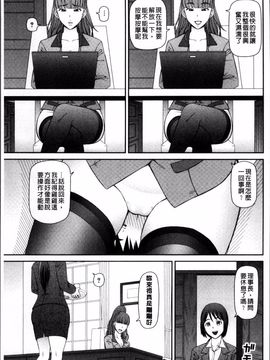 [4K掃圖組][樺島あきら] 職業顔騎_088